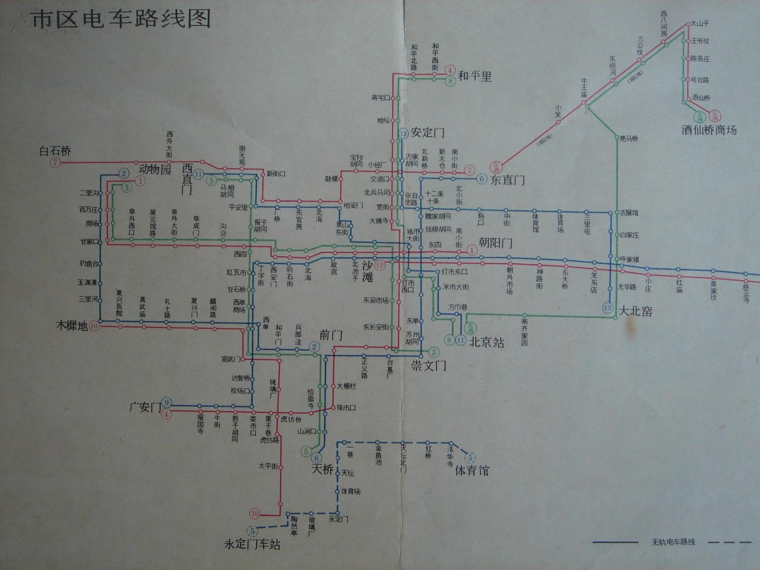 北京游览地图 1965年版【带各种公共汽车路线图!】图片3