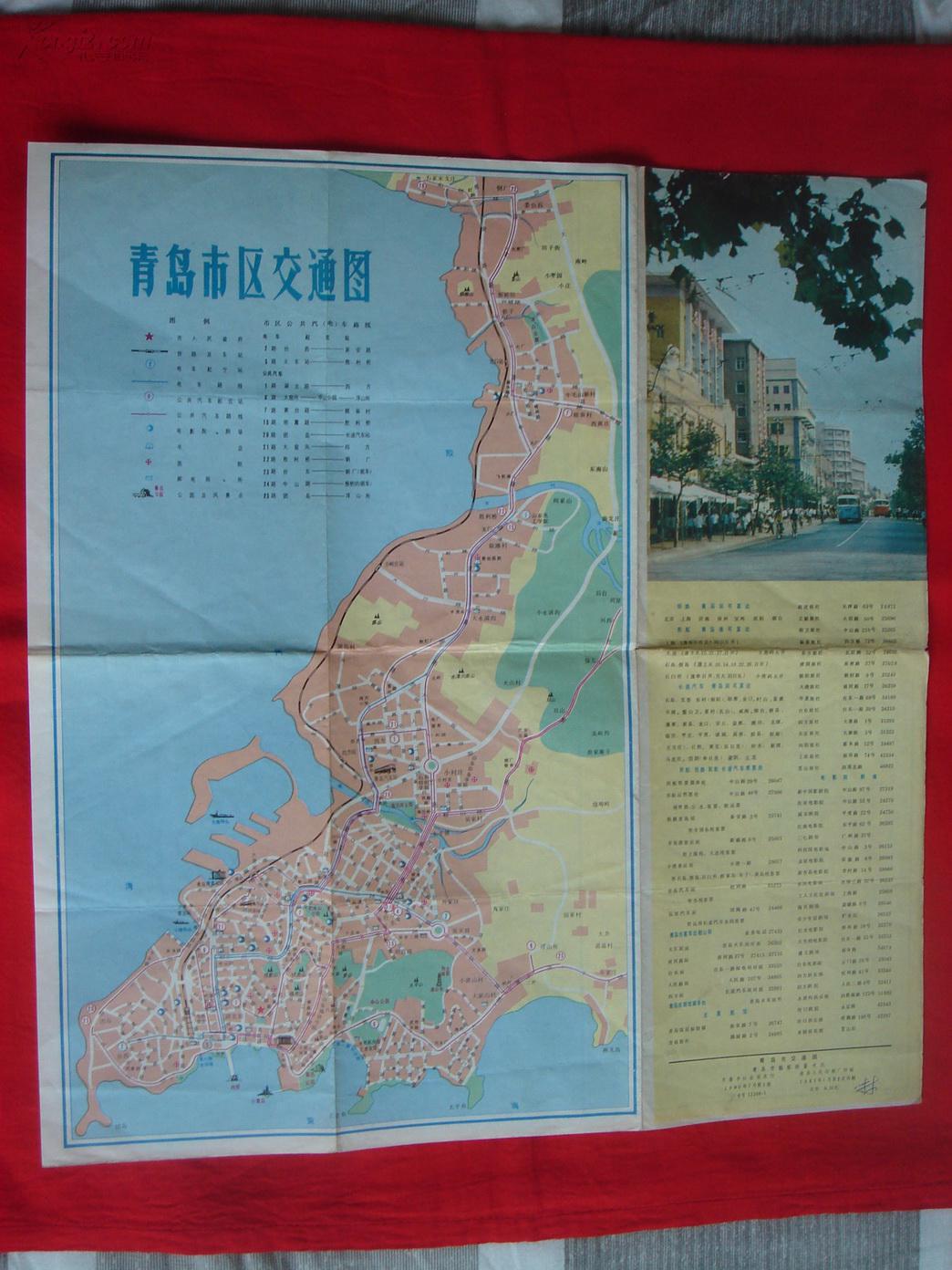【地图】青岛市交通图 1980年版