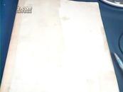 黄胄（8开精装画集，1979年5月一版一印）包邮，没有书皮，参照图片