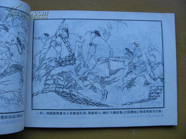 辛亥风云录(六)-江浙烽烟