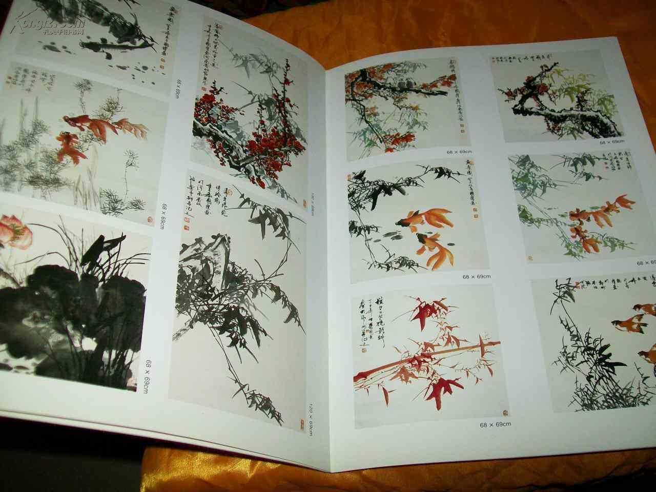 竹魂——杨国灿国画集