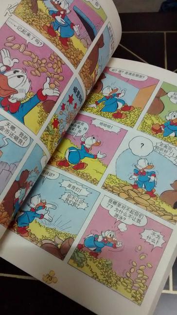 终极米迷,幽灵传说