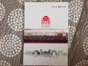 清华大学建校100周年纪念邮票册（稀少）【正版】邮票 邮册 集邮