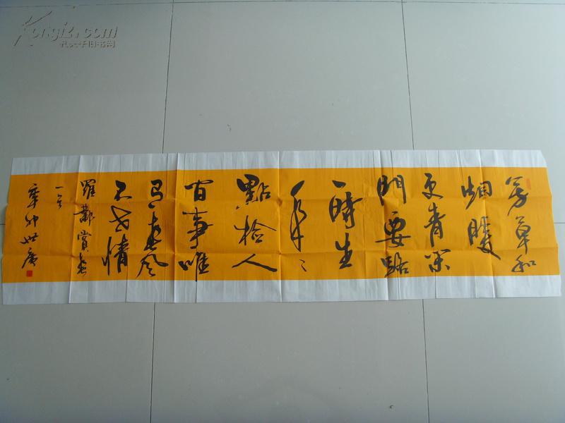 朱世广:书法:《赏春》 罗邺 芳草和烟暖更青,闲门要路一时生.