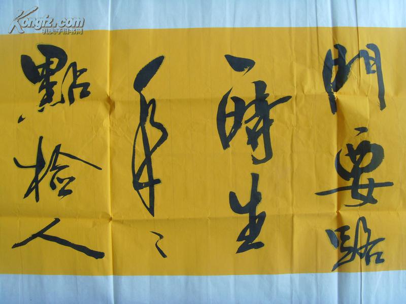 朱世广:书法:《赏春》 罗邺 芳草和烟暖更青,闲门要路一时生.