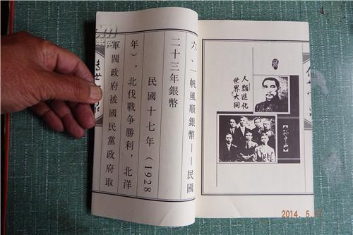 1532 《传世宝泉》 拍品编号:16443682