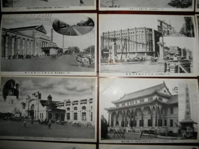 侵华史料民国明信片《大满洲百景》黑白22张【奉天【新京【大连【旅顺