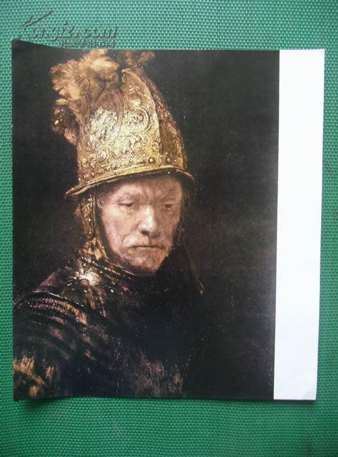 《世界名画欣赏》-戴金盔的人_(荷兰)伦勃朗绘_孔夫子旧书网