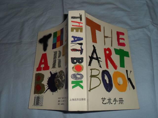 艺术手册