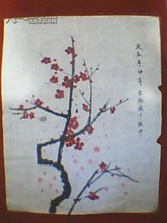 红梅(此为宣纸原画，其尺寸大小为：宽50厘米，高62厘米)