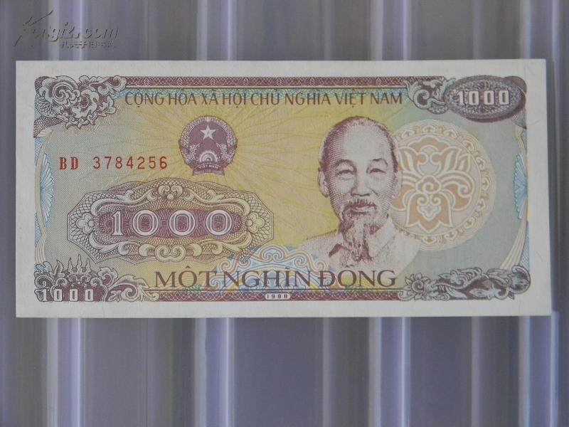 1000越南盾