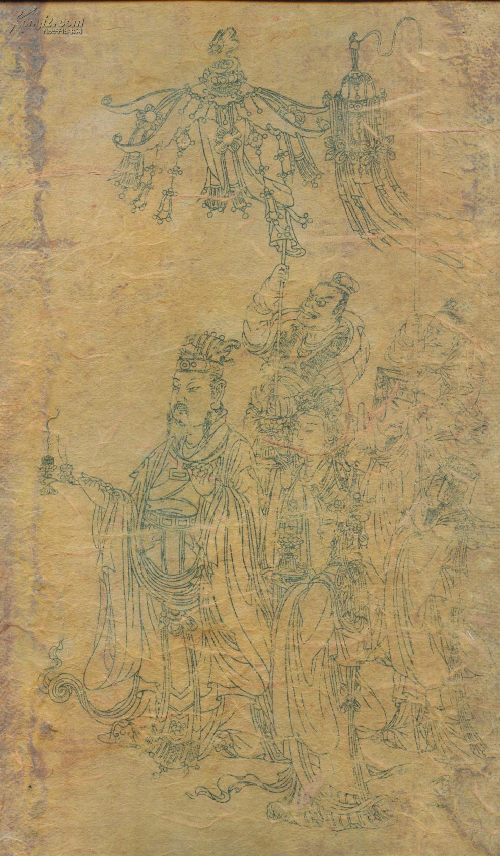 北宋重和二年(1118年)版画册页,唐吴道子佛像画摹本,原裱