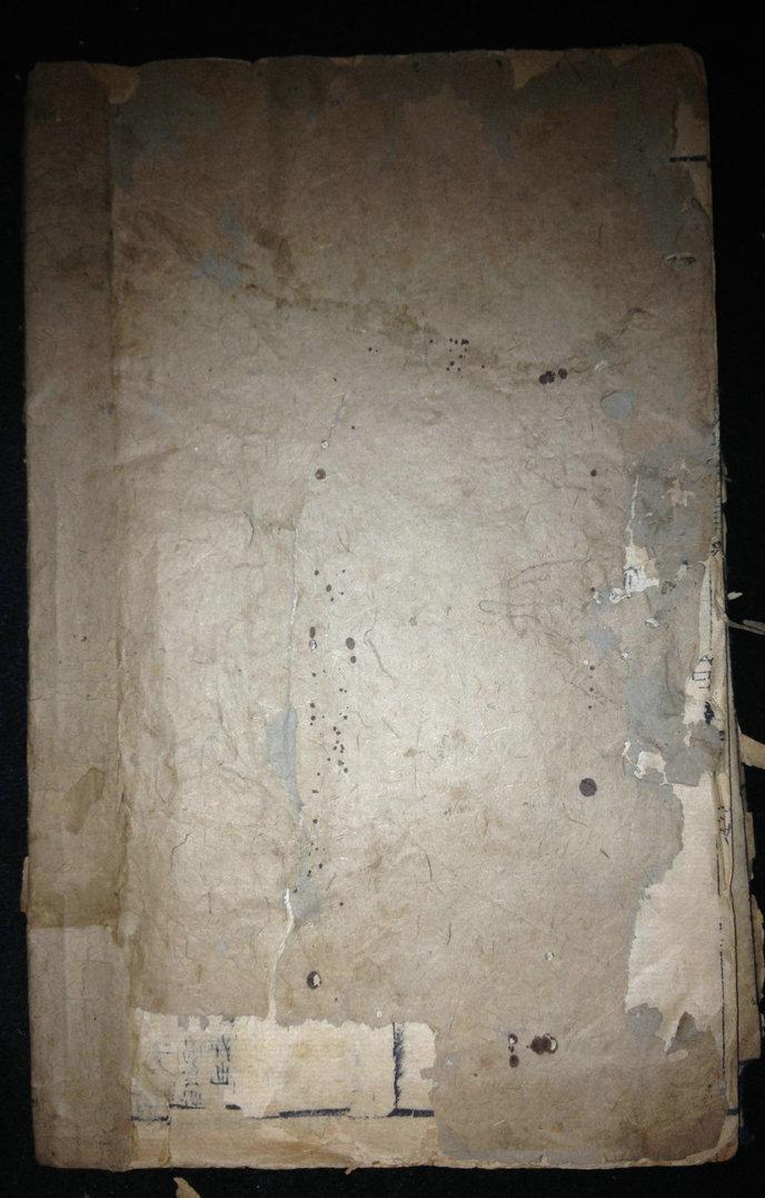 真正的明代汲古阁本!《文选》存1厚册卷27-30全!原装订未动手!不避玄!