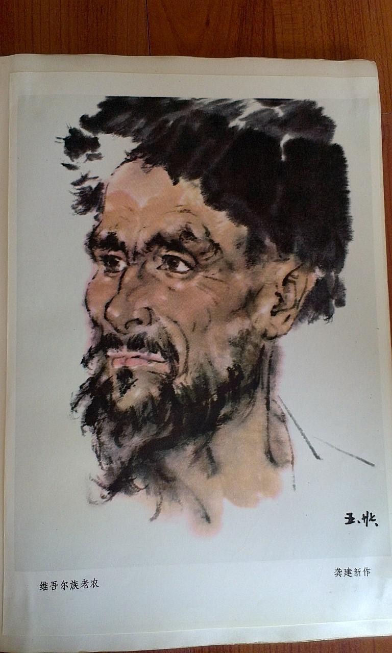 文革时期 工农兵人物写生 13