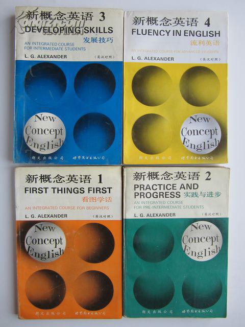 (旧版,老版 新概念英语(nce-new concept english)英汉对照 全套1-4