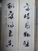 【保真】名家字画---陕西---黄军胜 书法对联作品｛可议价书画｝