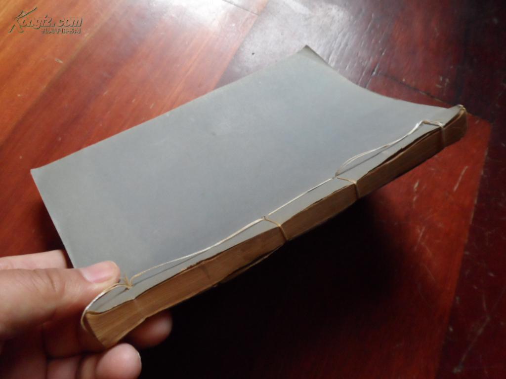 1957年线装《枣窗闲笔》(红楼梦重要资料).