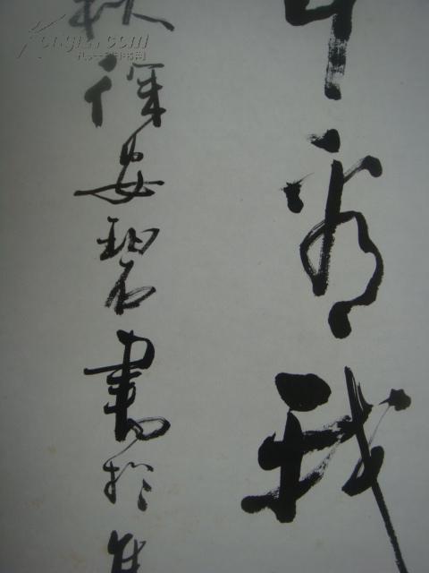 【名家书画】工艺美术大师徐安碧书法《郑板桥诗一首》