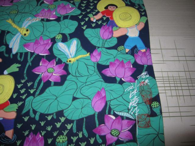 户县农民画刘沣涛作插秧尺寸5439cm