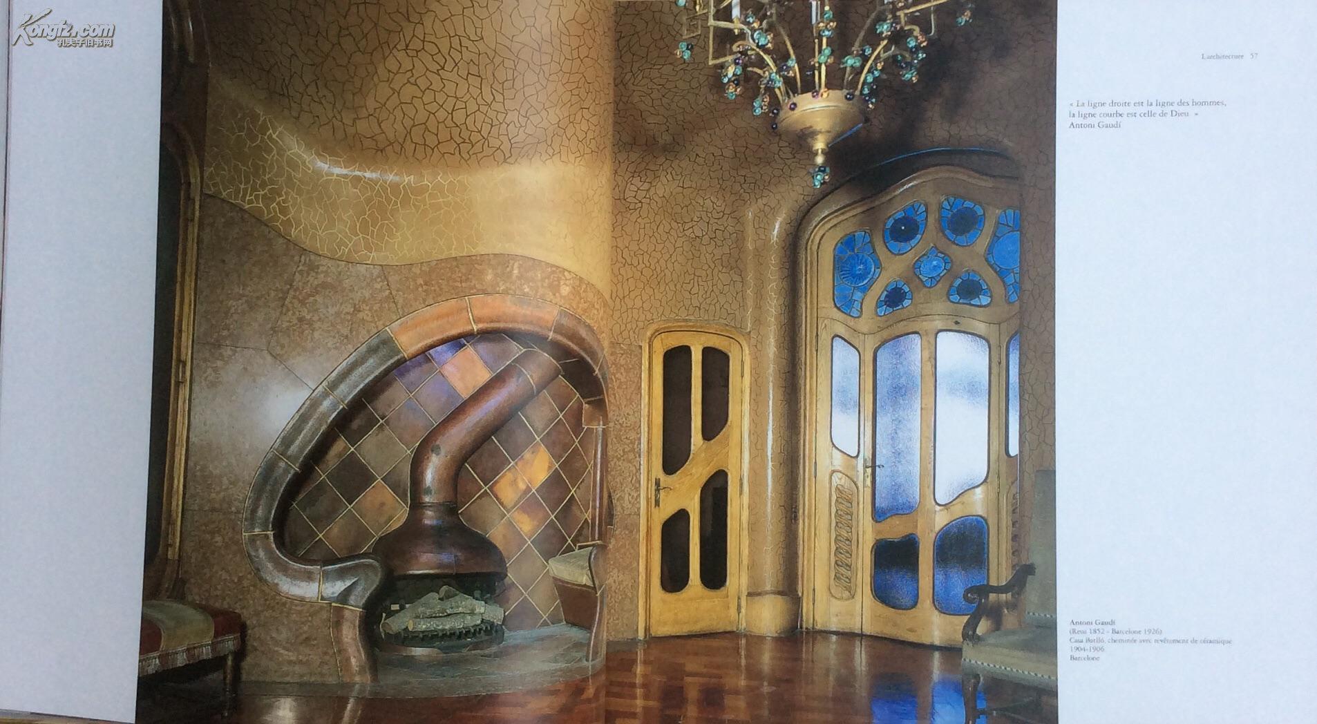 art nouveau新艺术风格艺术