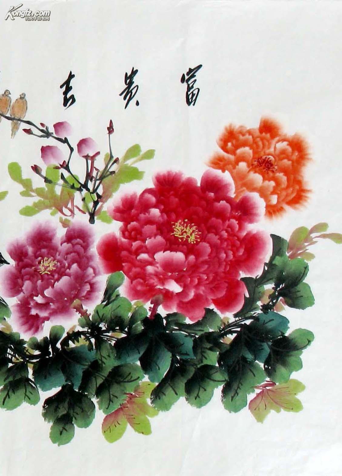 陈浩小六尺牡丹《富贵吉祥》◆◆◆0174 拍品编号:17295634