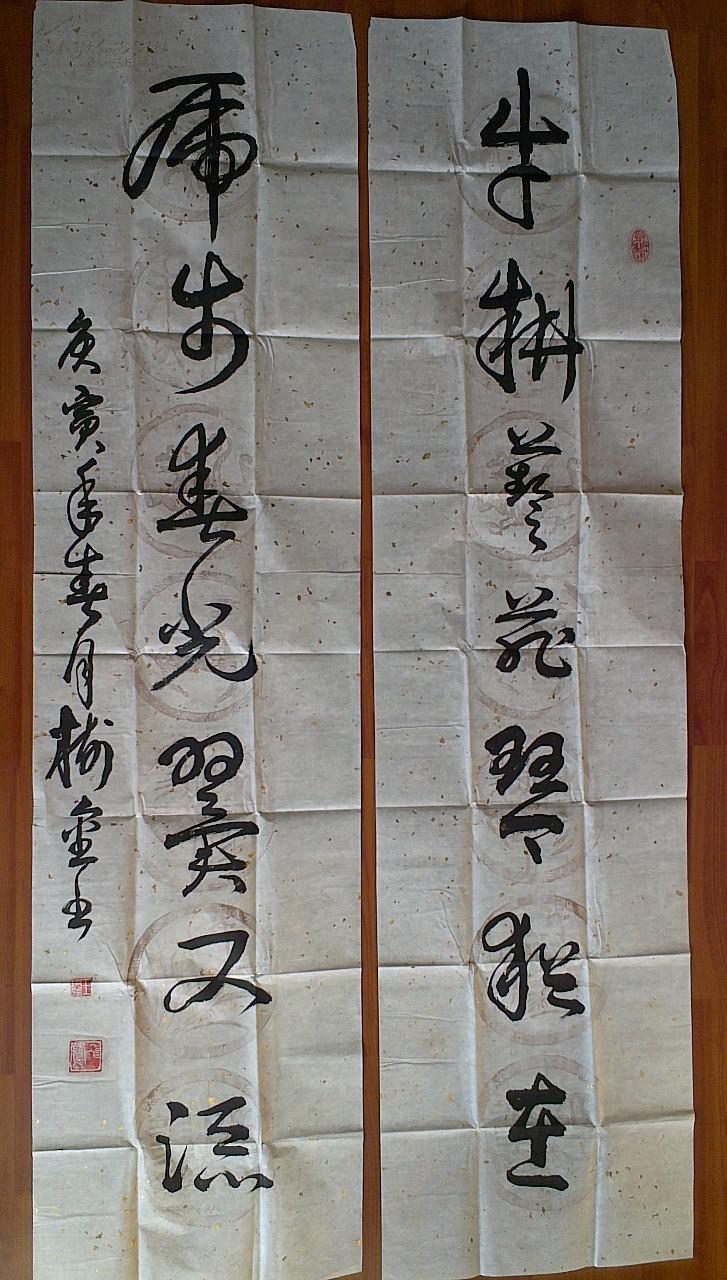 王树金书法补中国书画家协会常务理事厦门市老年书画研究会理事