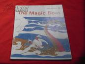 The Magic Boat  宝船