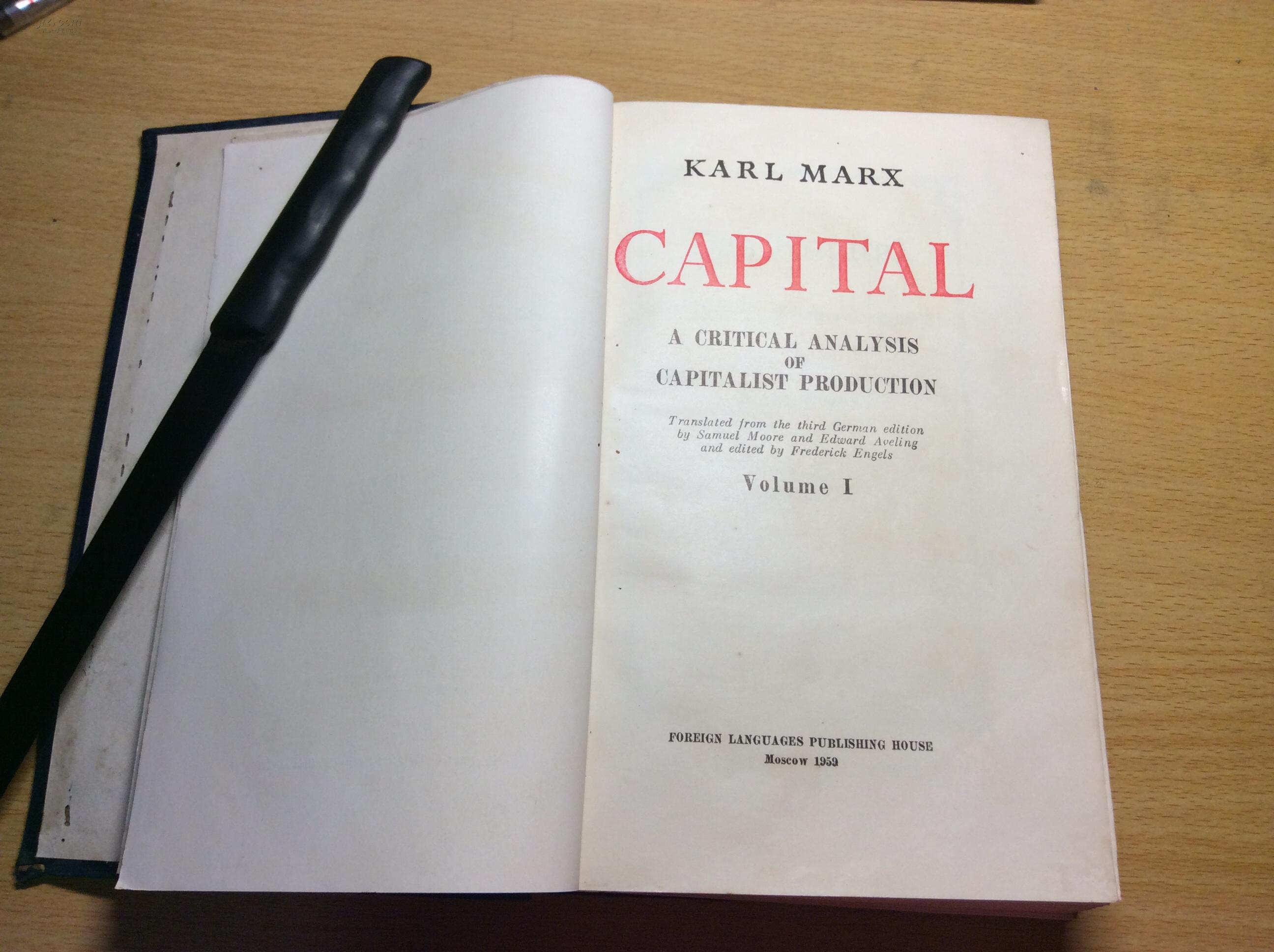 capital 第一卷(资本论,莫斯科1959年出版,英文版,布面精装)