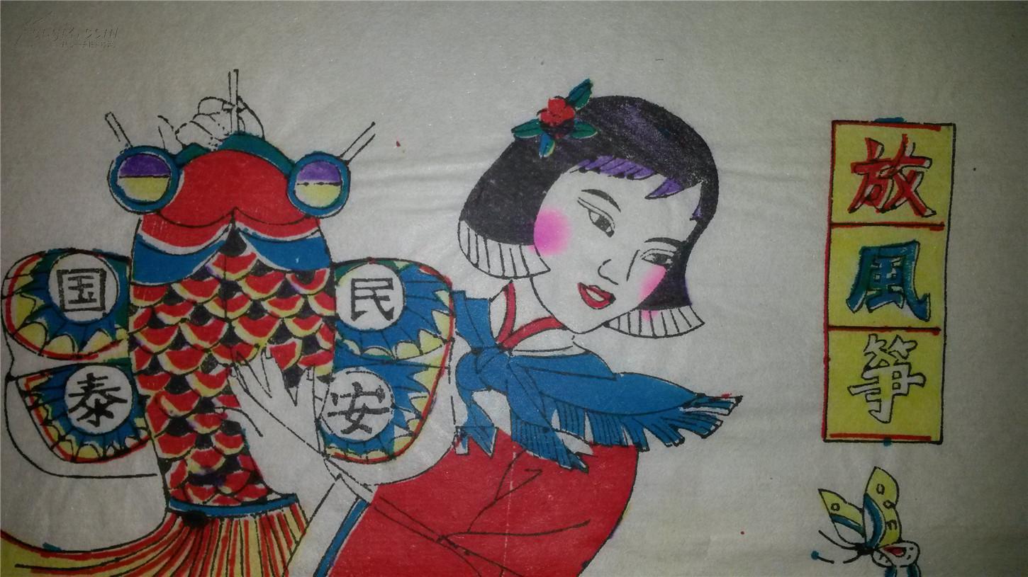 杨家埠木版年画版画大全之094,095*天女散花,放风筝一对