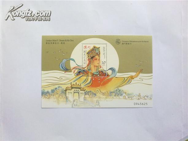妈祖演员表(妈祖演员表人物及图片)-第1张图片-鲸幼网