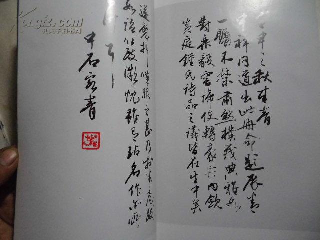 贺中祥小楷:陆机文赋 钟嵘诗品序