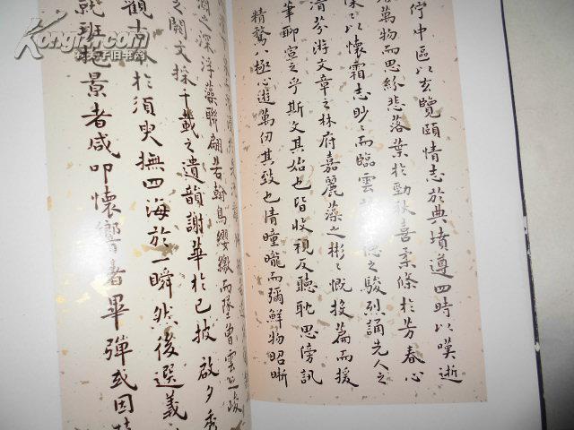 贺中祥小楷:陆机文赋 钟嵘诗品序