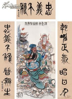 精美绝伦稀缺---民国上海四马路徐胜记发行,李菊侪敬绘【关公夜读春秋