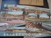 民国美术画片《 北京风景 》一组12枚！