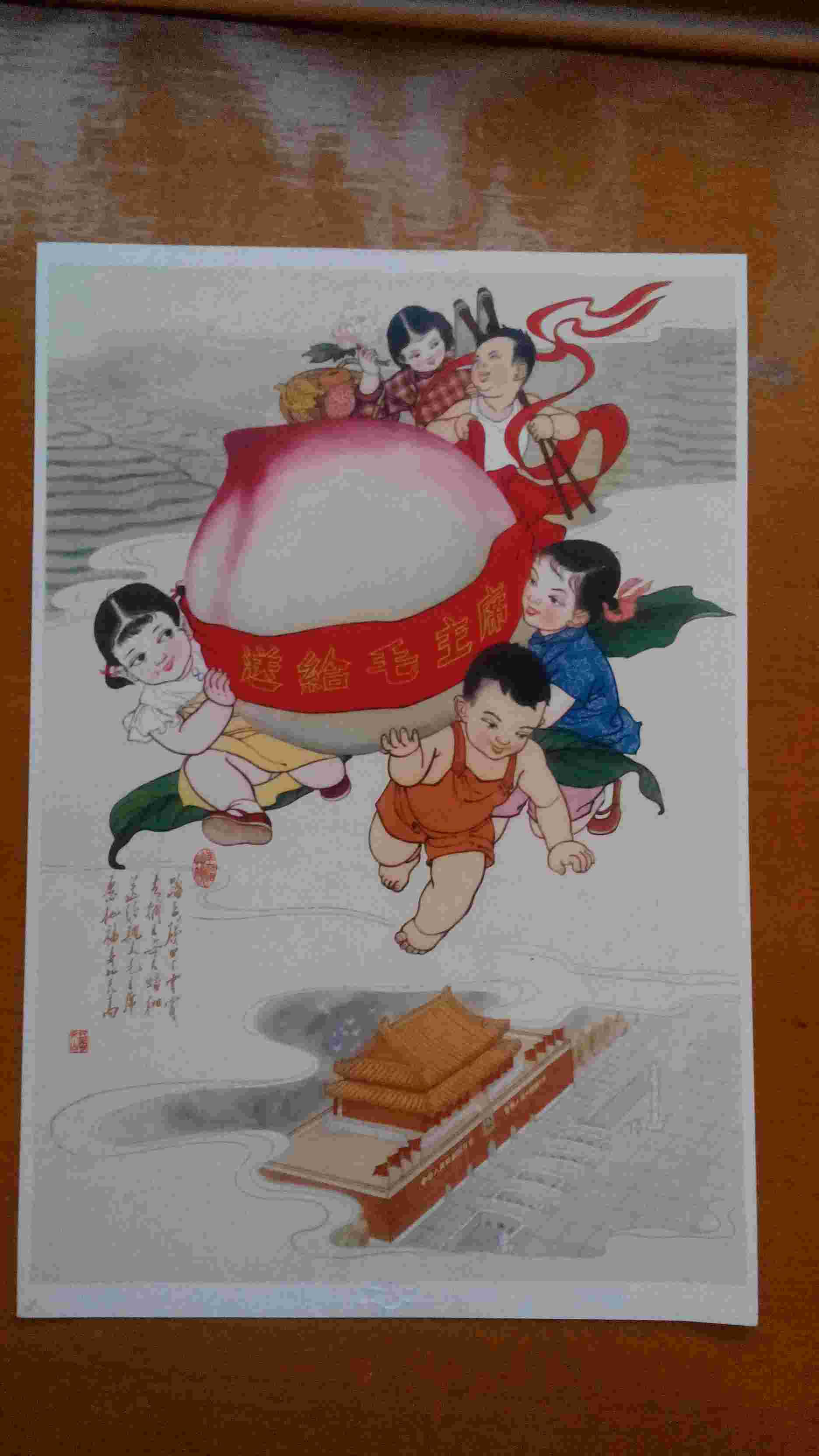 油画.画片13.年画缩样 (图)
