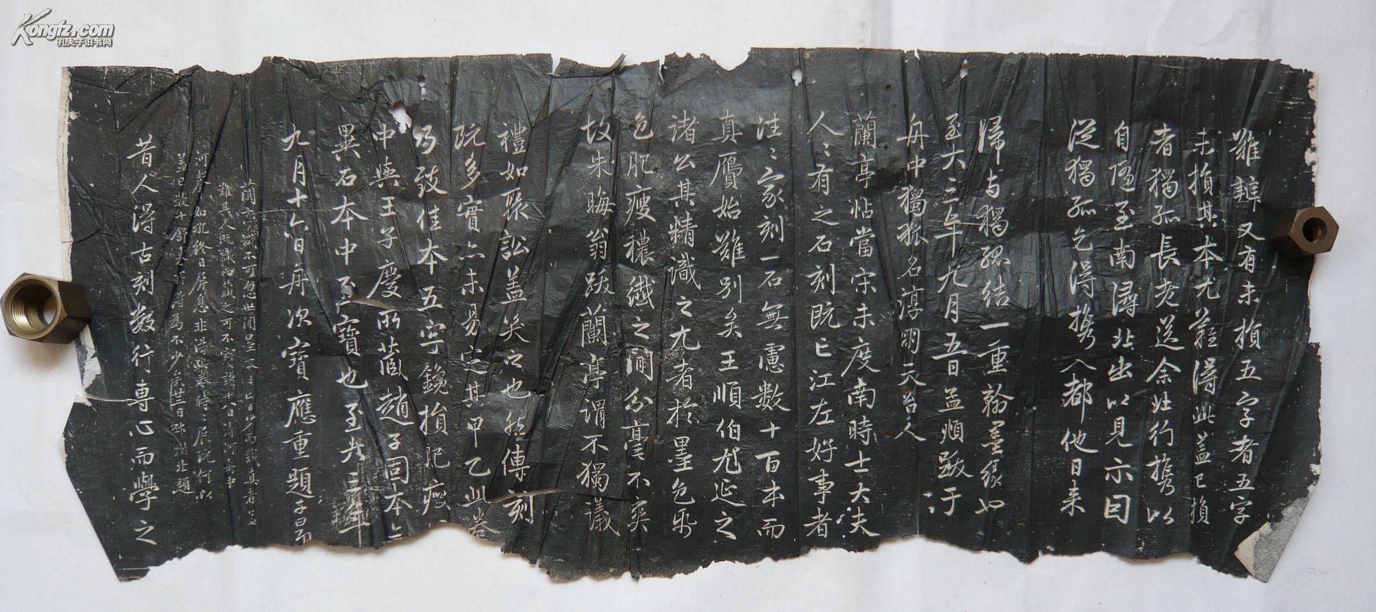 王羲之《兰亭序 》旧拓片之八5张(31.5*62,31.5*70,31.5*90厘米)