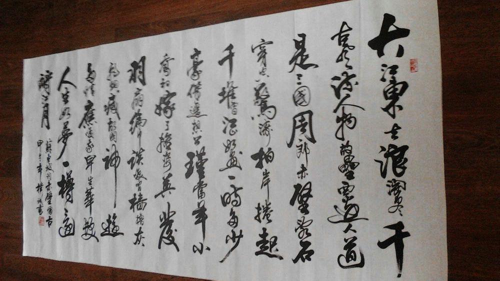 精品四尺书法【赤壁怀古】纯手笔书画家真迹