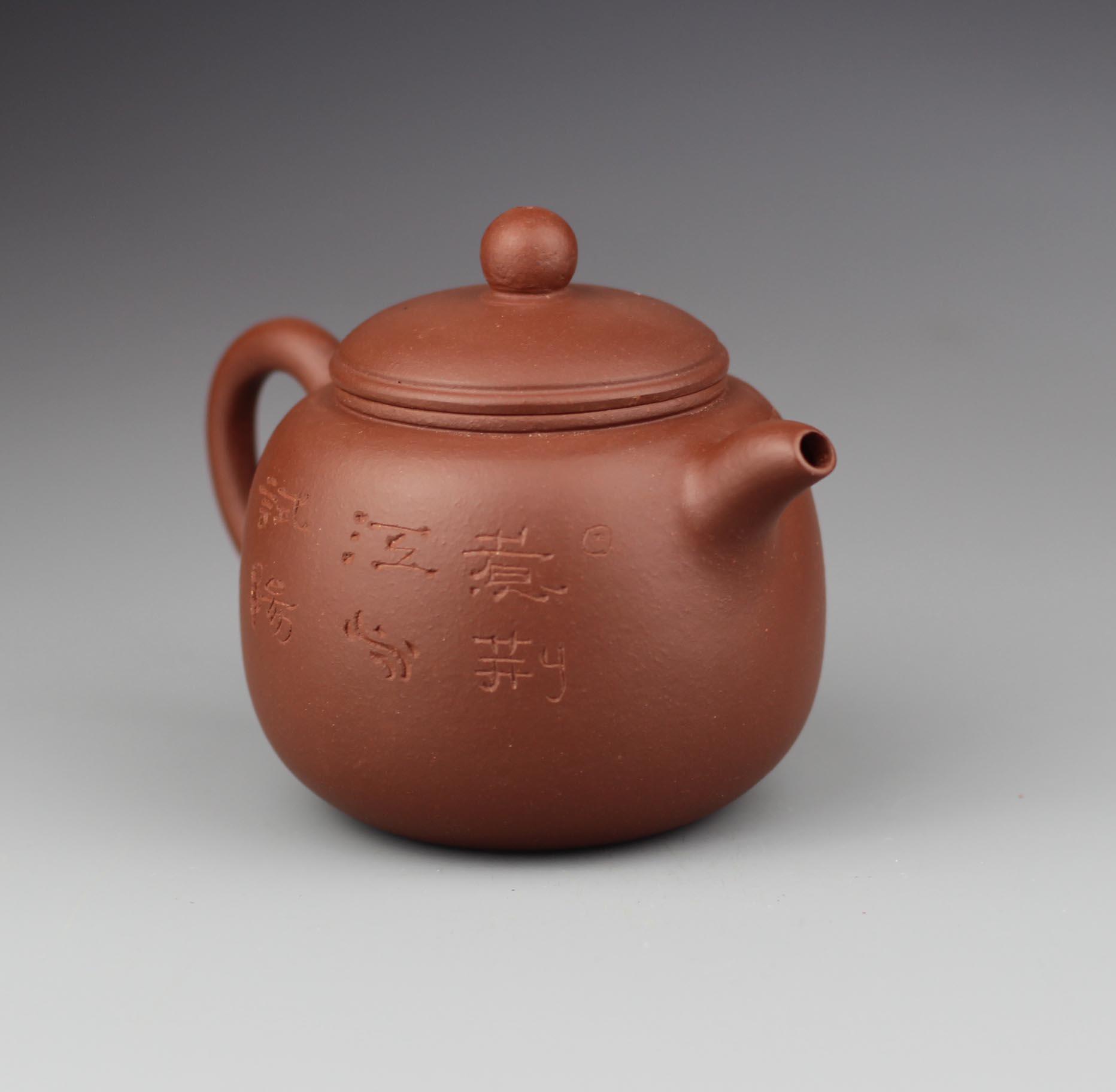 宜兴正品紫砂壶周婷匏尊壶