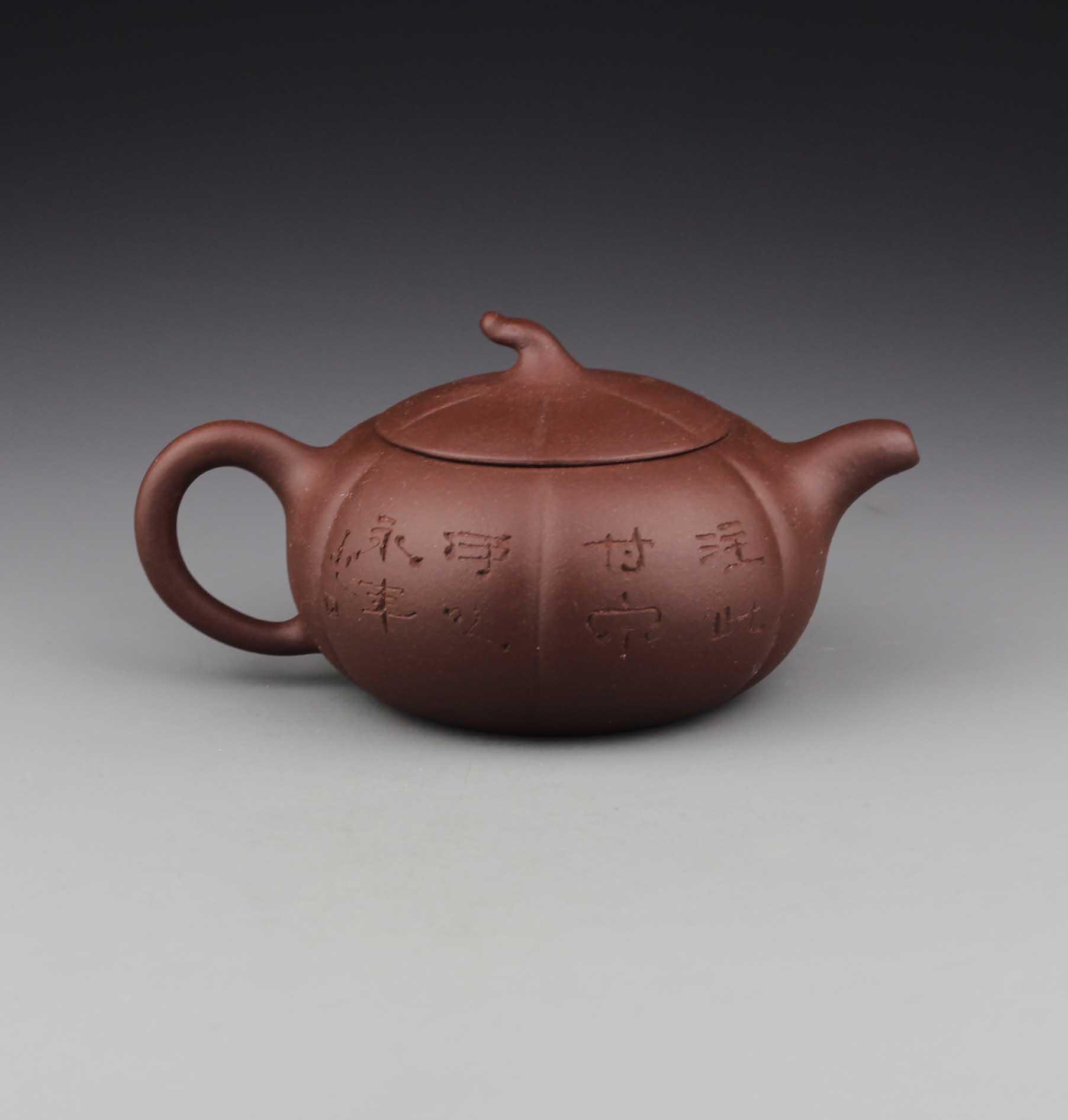 正品宜兴紫砂壶周婷柿扁壶