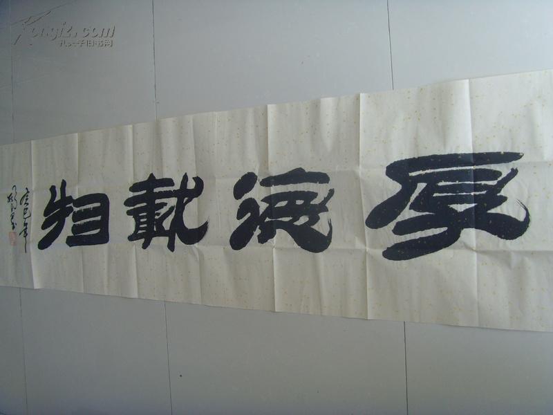 山东省书法家协会会员,济南市书法家协会会员)带《刘彬昌书法作品选》