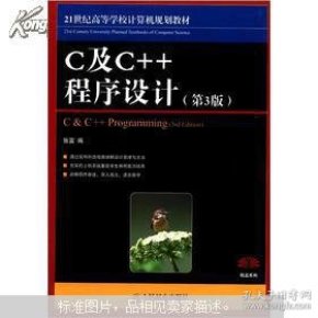 电脑教材 o4YBAFQnvHyAJZMuAAAxKQsyZUM805_n.jpg