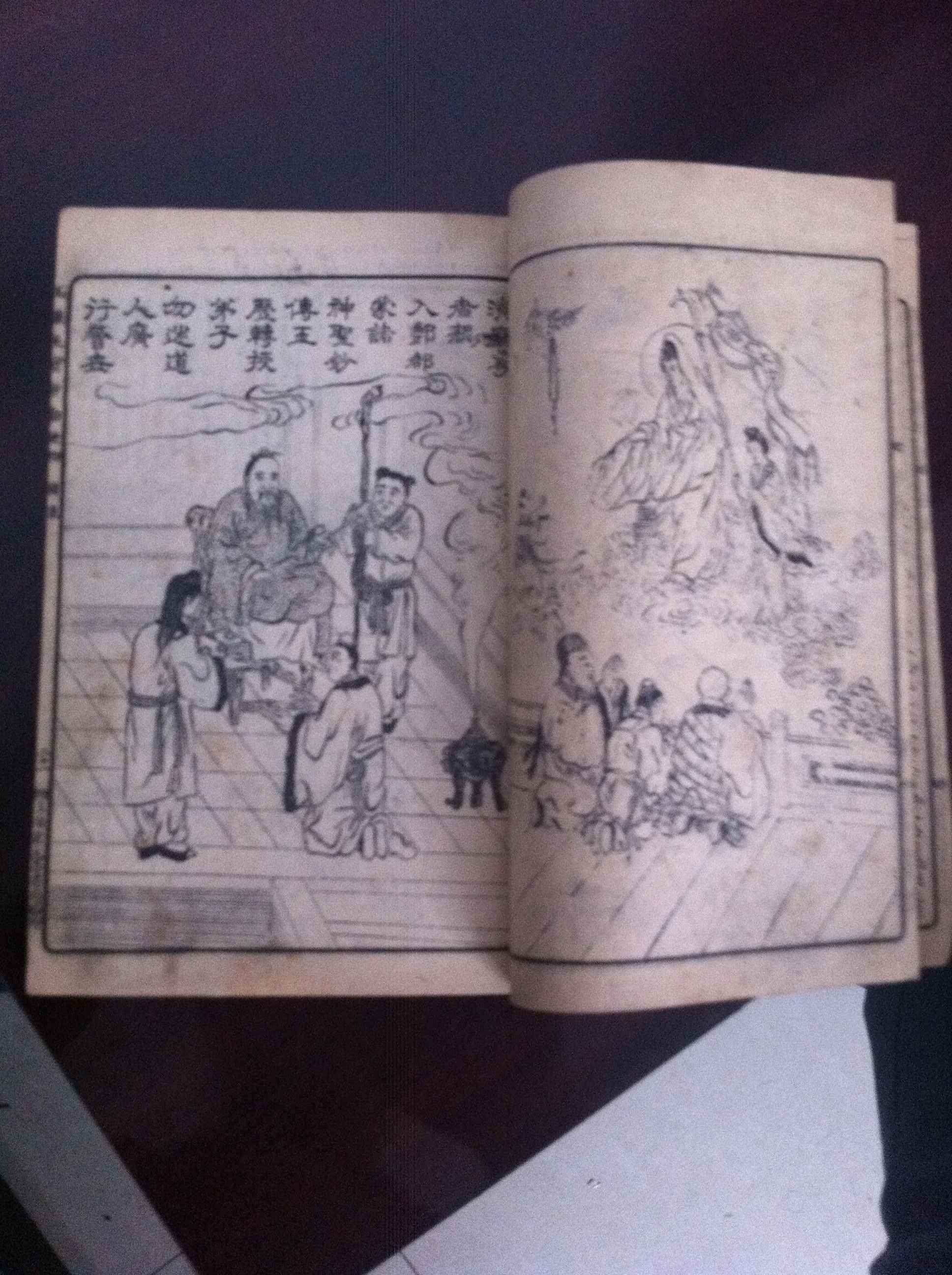 玉历宝钞 拍品编号:16895404