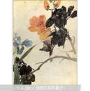任伯年精品集 名家 画集 人民美术出版社【精装8开】