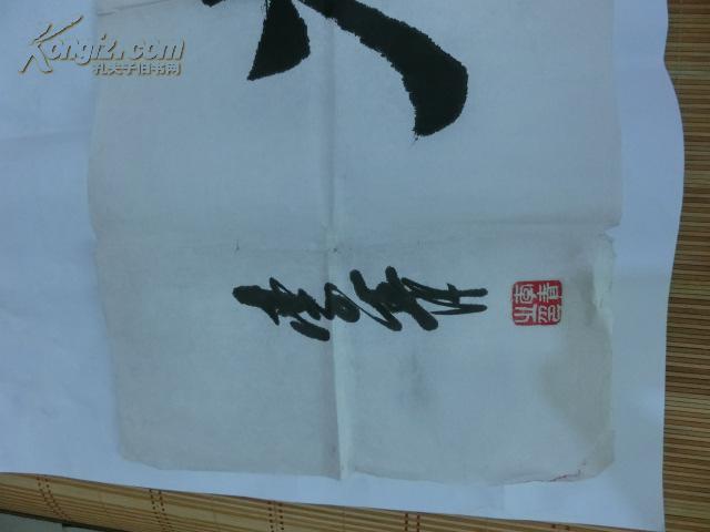 西安美院博士生导师李青书法作品