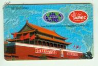 亚太经济合作组织会议中国2001中国电信电话卡