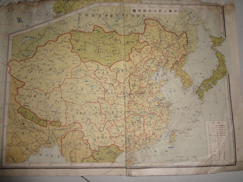 中华人民共和国东北区地图1949年1开本