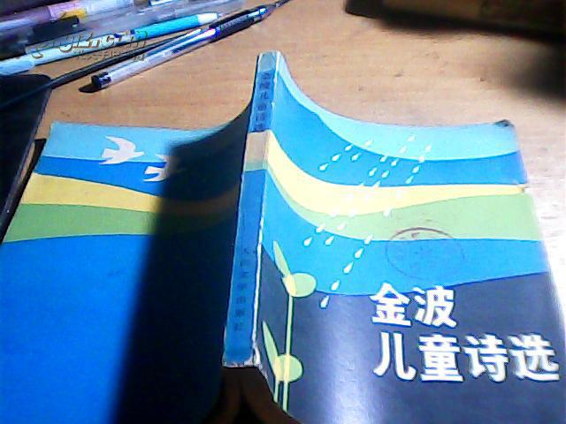 𲨶ͯʫ辫ѡ_𲨵Ķͯʫ_𲨶ͯʫѡ