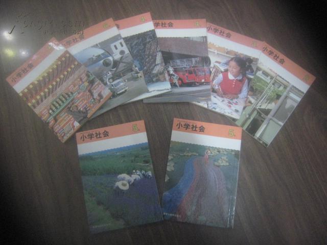 日本语课本 小学社会2 3上 4上下 5上下 6上下 共计8本合售 日文原版小学教科书 昭和55年彩色版 孔夫子旧书网