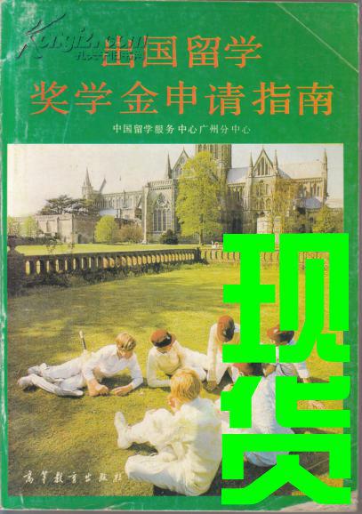出国留学大学生怎么办社保卡呢_大学生出国留学_出国留学大学生档案放在哪里