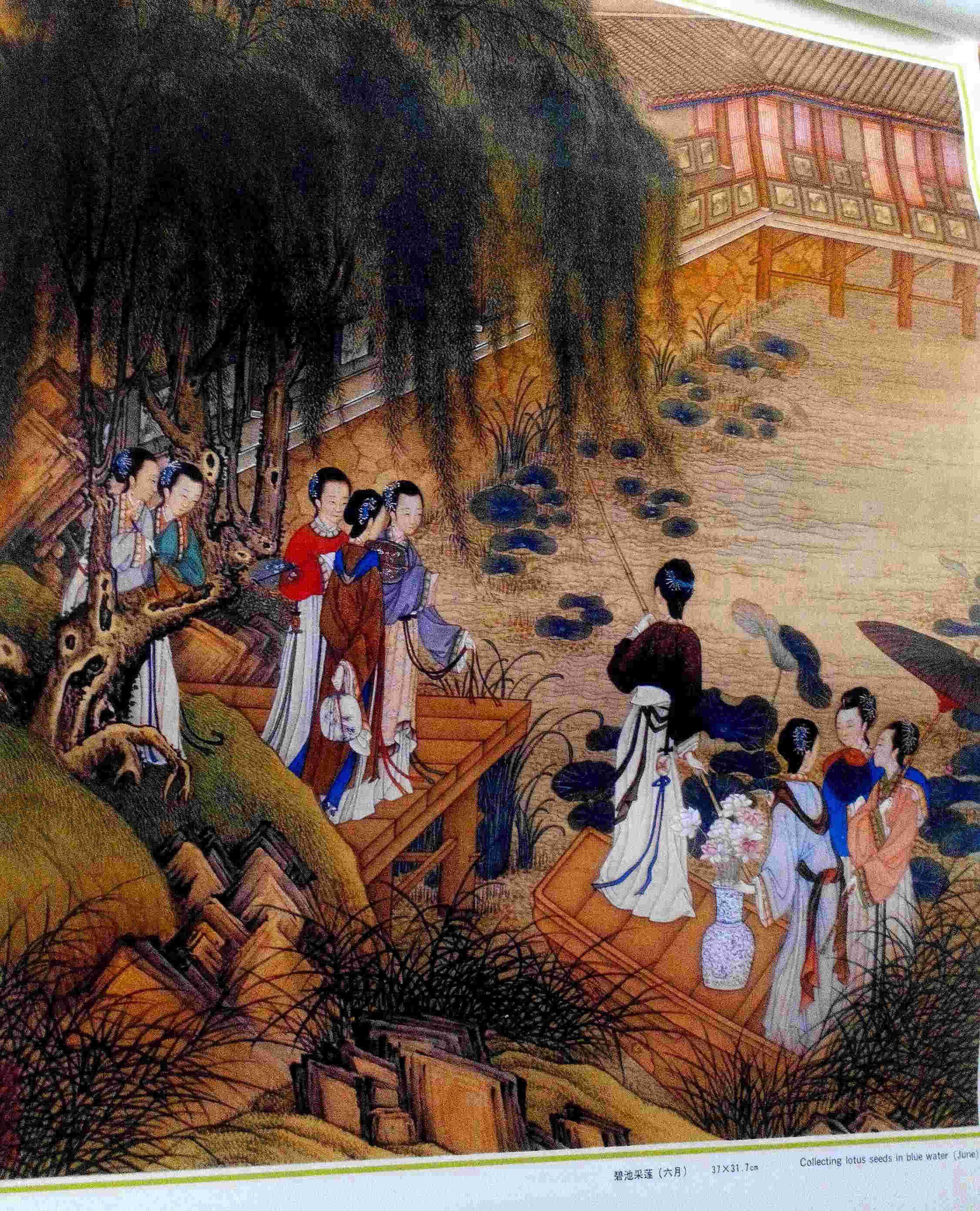 挂历《月曼清游册》·清·陈枚作13张全38cm*67cm